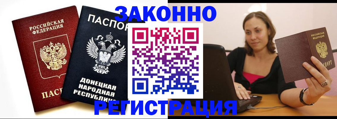 временная регистрация собственник в Соликамске