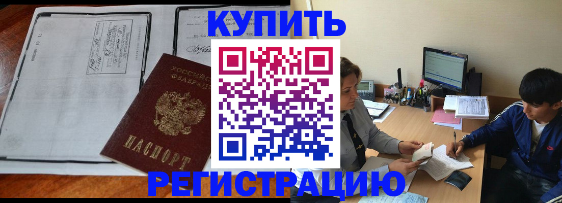 прописка для кредита в Соликамске