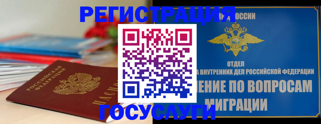 регистрация для дет. сада в Соликамске