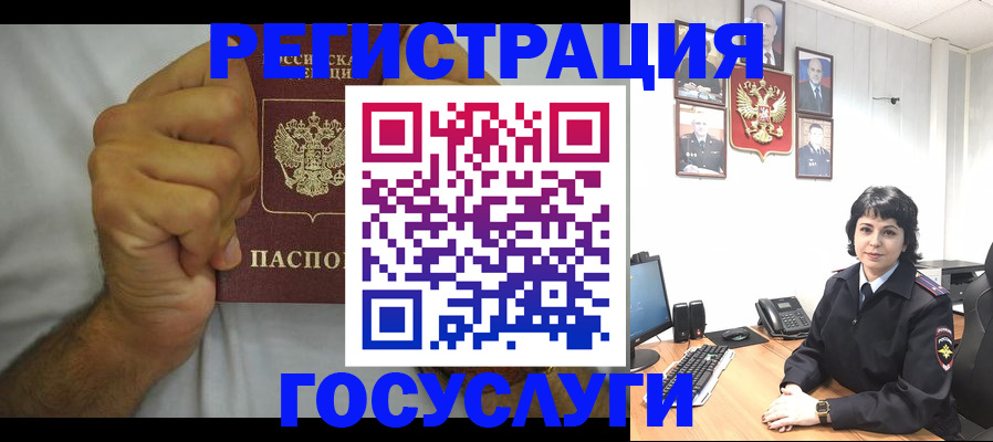 прописка в Соликамске